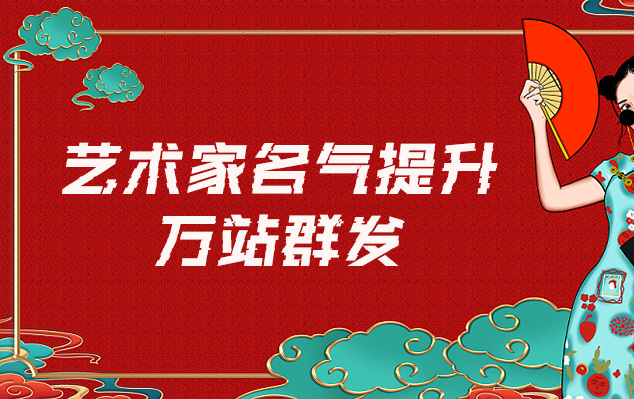 泾川县-哪些网站为艺术家提供了最佳的销售和推广机会？